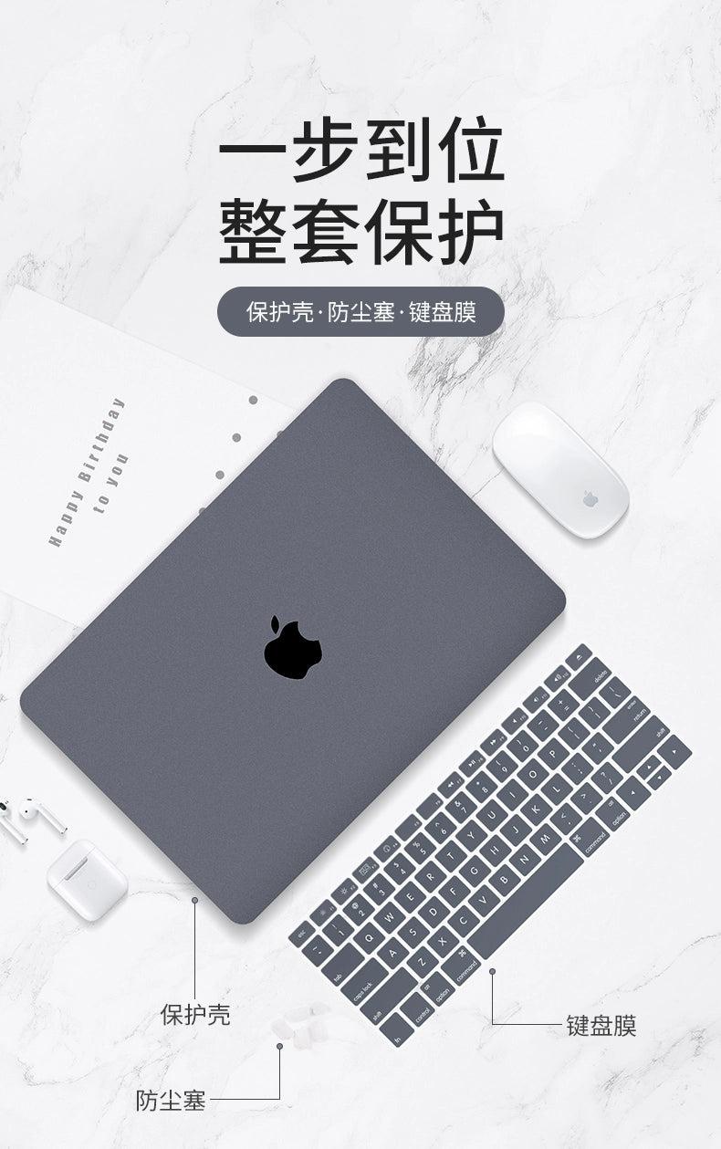 Applicable to MacBook Apple Computer Protective Shell Macbookpro16-Inch 15 Notebook M2 Protective Case 2023 New Pro14 Solid Color Air13-Inch MacPro Film Shell Mac