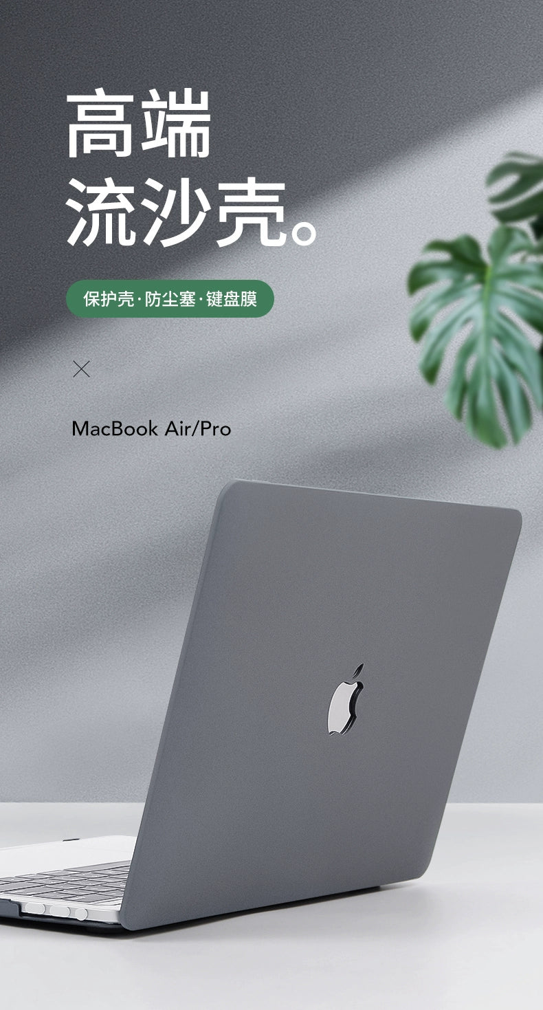 Applicable to MacBook Apple Computer Protective Shell Macbookpro16-Inch 15 Notebook M2 Protective Case 2023 New Pro14 Solid Color Air13-Inch MacPro Film Shell Mac